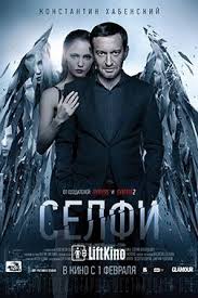 роман с камнем смотреть онлайн в хорошем качестве бесплатно Glavnyj Geroj Filma Selfi Vladimir Bogdanov Znamenityj Preuspevayushij Pisatel Znakomye I Druzya Schitali Ego Nastoyashim Vezunchikom U M Horoshie Filmy Filmy