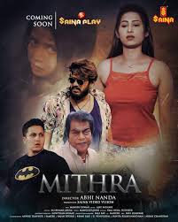 Mithra (2023)