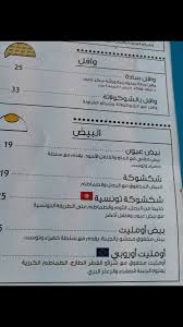 أوان لايف On Twitter لدينا معارض و محلات شاغرة للإيجار في أرقى مواقع الشرقية الخبر شارع البيبسي الظهران التلال كورنيش الدمام عليها عرض حصري Https T Co 69pd5qnzdw