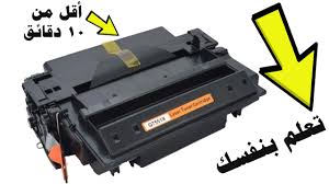 ويمكنك تحميل تعريفات hp من خلال زيارة موقع تعريف طابعات hp How To Refill Hp Laserjet Pro P1566 P1606 M1536 Printer With Cf287a Cartridges Youtube