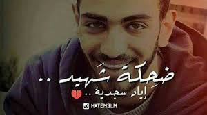 فيديو من الشجار عائلي القائم في #راس_العمود بالقدس وهناك عدد من الاصابات  واحدة منها بحالة الخطر