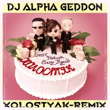 1 biography and career 2 discography 2.1 albums 2.2 videoclips egor bulatkin born in june 25, 1994. Lsp Feduk Egor Krid Holostyak Dj Alpha Geddon Remix 2018 Skachat Besplatno Poslednie Novinki Muzyki Russkie Zarubezhnye Mp3 Hity V Horoshem Kachestve