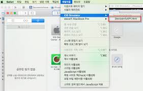 이렇게 삽질을 시작하게 되었는데 다행히 웹뷰를 디버깅 할 수 있는 방법이 있어 빠르게 해결할 수 있었습니다. Egovframework Hyb3 5 Hrte Remote Egovframe