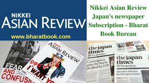 Jul 06, 2021 · 10 years after tsunami and fukushima, north japan yet to fill void. Pressreader Bharatbook Channel Nikkei Asian Review Japan 39 S Newspaper Subscription Bharat Book Bureau