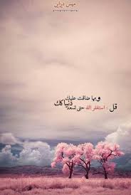 أنا التي تحملها القلم أنا التي ابكت الكلمات أنــــا كتـــلــة إحـــــســـاس حــــطـــمهـــا بعض النـــ citations romantiques photos paysage conseils d etudes