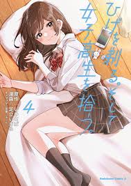 Higehiro is currently streaming on crunchyroll. Hige Wo Soru Soshite Joshikousei Wo Hirou Manga Higehiro Wiki Fandom