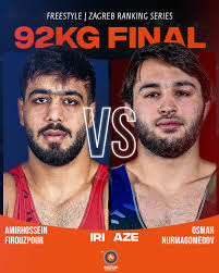 United World Wrestling added a...