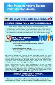 Gaji permulaan yang lebih tinggi daripada gaji minimum gred s19 boleh ditetapkan oleh pihak berkuasa melantik berkenaan berasaskan kepada. Pembantu Muzium Gred S19