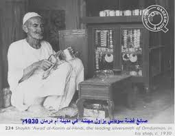 ثقافة سودانية On Twitter Historical Figures Historical Art