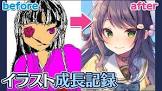 ももいろね