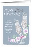 Send a personalised anniversary card for your daughter or son in law from £1.99. Year Specific Wedding Anniversary Cards For Daughter And Son In Law From Greeting Card Universe