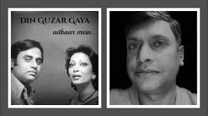 Din Guzar Gaya Intezaar Mein presented by Prasoon