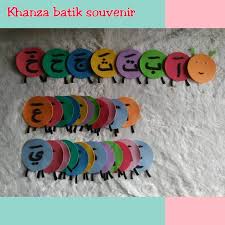 Download sketsa gambar huruf hijaiyah lengkap berukuran besar full hd. Hiasan Dinding Ruang Kelas Peraga Tempel Huruf Hijaiyah Shopee Indonesia