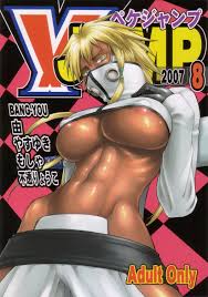 Halibel satisfazendo os desejos de Aizen - Doujinshi - Hentai Home