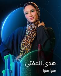 🔥 "وننسى اللي كان"،"سوا سوا"، "الست موناليزا"، "افراج"، "الكينج"، و"هي  كيميا"وغيرهم من أبرز المسلسلات المصرية التي ستعرض في رمضان 2026 🌙 على منصة  MBC شاهد