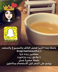 Pin On خلطات