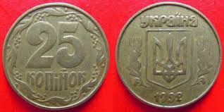 5 копеек 1992 года с крупной насечкой гурта фото 25 Kopeek 1992 Goda 5 1aav Cena Monety Blog Molodogo Iskatelya