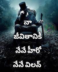 Pin By Bontha Raju On Wolf Wallpaper Love Failure Quotations Love Failure Quotes Good Morning Quotes