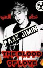 رجل المافيا منحرف سادي 100 Jimin Movie Posters Pax