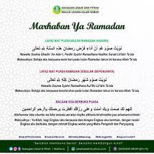 Bacaan doa niat puasa ramadan dan doa buka puasa. Jabatan Penerangan Sabah On Twitter Infografik Marhaban Yaa Ramadan Ingatan Bagi Lafaz Niat Puasa Sebulan Niat Puasa Harian Ramadan Serta Doa Berbuka Puasa Salam Ramadan 1441h 2020m Sumber Majlis Ugama