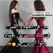 Pin By قمر الزمان On احلا كلام Backless Dress Movie Posters Dresses