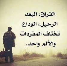 pin on موت