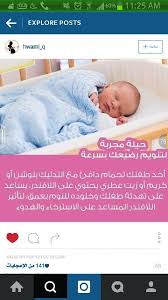 pin by asma ben said on kids baby education kids education kids and parenting