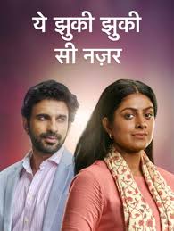Yeh Jhuki Jhuki Si Nazar (TV Series 2022) - Episode list - IMDb