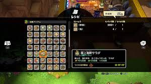 ゲームの玉子様