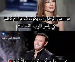 image about كاظم الساهر in love is by hadeel rafid beautiful arabic words love words words quotes