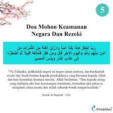 Doa Doa Dari Al Quran Almukhlisin
