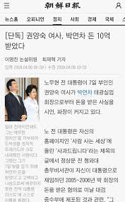 김상경 (좌파감독이 만든 영화 많이 출연함). ë…¸ë¬´í˜„ ë‡Œë¬¼ ë¹„ë¦¬ ê·¸ë¦¬ê³  ë…¸ë¬´í˜„ì´ ìžì‚´í•œ ì´ìœ  ì¤'ê³ ì•…ê¸° ë®¬