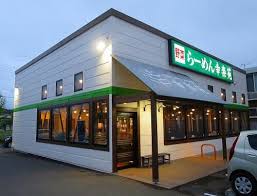 幸楽苑東金店 閉店 ランチ王ブログ