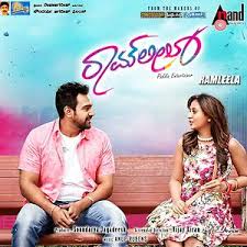 Ramleela Songs Download Ramleela Songs Mp3 Free Online Movie Songs Hungama