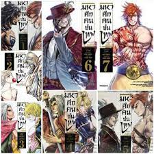 Shūmatsu no warukyūre, แปลว่า วัลคีรีแห่งจุดจบ) เป็นซีรีส์มังงะญี่ปุ่น เขียนเรื่องโดยชินยะ อูเมมูระและทากูมิ ฟู. à¸¡à¸«à¸²à¸¨ à¸à¸„à¸™à¸Šà¸™à¹€à¸—à¸ž à¸«à¸™ à¸‡à¸ª à¸­à¸à¸²à¸£ à¸• à¸™ à¸¡ à¸­à¸«à¸™ à¸‡ 269