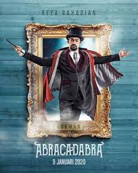 Bioskop Movie Cinema Xxi 2020 Pin On Willysetiawan21 Blogspot Com