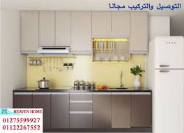 مطابخ خشب مودرن ارخص سعر مطبخ 01122267552 سوق منشور سوريا