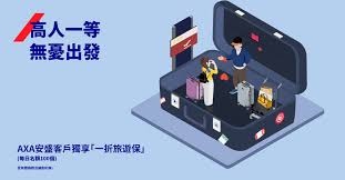 Worldwidethis travel insurance plan covers you worldwide excluding your country of residence. Axa Travel Insurance Hungry Digital