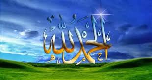 صور خلفيات متحركة واطفال وبنات للكمبيوتر تحميل العاب و برامج و صور Background Pictures Islamic Wallpaper Islam