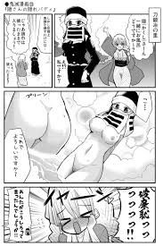 Rule 34 - Bare Breasts Bare Pussy Big Breasts Black Clothing Blush Breasts Demon  Slayer Female Hot Spring Kakushi Kanroji Mitsuri Kimetsu No Yaiba Mask  Naked Nude Nude Female Onsen Pussy Termal