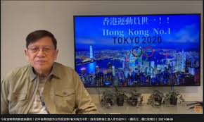 【東京奧運】被譽為最性感女將 德國女跑手舒美狄參加東京奧運 【東京奧運】開幕禮擬增加限制 僅得vip可以入場 【東京奧運】now tv三十人幕前團隊評述奧運 李德能馬詠茹準備就緒 【歐國盃】修夫基指全隊準備就緒 勢五十五年來首入決賽 Qncy33q8ailtem