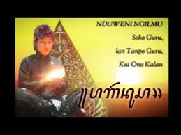Lir Ilir Kata Kata Motivasi Jawa Youtube