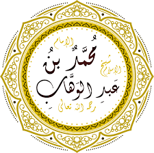 He rejected many traditions as innovations (bid'ah) and stressed the importance of the oneness of god (tawhid). Muhammad Ibn Abd Al Wahhab Wikipedia