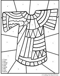 Joseph S Coat Of Many Colors Color By Number Coloring Pages Are A Great Way To End A Sunday School Coloring Pages Sunday School Kids Sunday School Activities