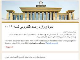 تحديث بيانات المستفدين من منحة العمالة غير المنتظمة. Ø¹Ø¨Ø± Ø§Ù„Ø±Ø§Ø¨Ø· Ø®Ø·ÙˆØ§Øª ØªÙ‚Ø¯ÙŠÙ… Ø§Ù„Ø´ÙƒØ§ÙˆÙ‰ Ù„Ù„Ù†ÙŠØ§Ø¨Ø© Ø§Ù„Ø¹Ø§Ù…Ø© Ù…ØµØ±Ø§ÙˆÙ‰