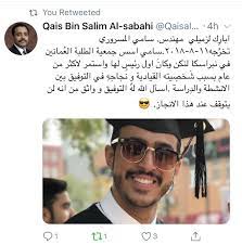 ابار ك لزميلي مهندس سامي المسروري تخر جه١١ ٨ ٢٠١٨ سامي اسس جمعية الطلبة الع مانين في نبراسكا لنكن وكان square sunglasses men rayban wayfarer mens sunglasses