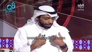 من هو عبيد الوسمي؟ السيرة الذاتية هناك العديد من الشخصيات المهمة وقادة الشركات والدول الذين يحتلون مكانة مهمة في الدولة والمجتمع ، ومن بين الشخصيات التي سنتحدث عنها اليوم شخصية مشهورة في الكويت حل محله عبيد. Ø±Ø¯ Ø¹Ø¨ÙŠØ¯ Ø§Ù„ÙˆØ³Ù…ÙŠ Ø¹Ù„Ù‰ Ø§Ù„Ø¥ØªÙ‡Ø§Ù…Ø§Øª Ø¨Ø£Ù†Ù‡ Ù…Ù‚Ø±Ø¨ Ù„Ù€ Ø£Ø­Ù…Ø¯ Ø§Ù„ÙÙ‡Ø¯ Youtube