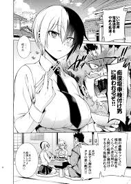 勝茶☆ヒロアカ同人誌【恋なんて始めてやらねえ】スプーフィズムあさ p36 爆豪×お茶子 相澤×梅雨 僕のヒーローアカデミア｜同人誌