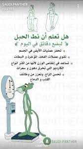pin by nessma on تمارين رياضية health and fitness expo fitness workout for women health fitness nutrition