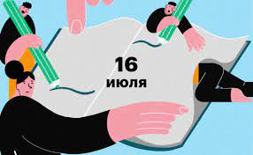 Гостей по поводу сегодняшней статьи алиева. Otmena Qr Kodov V Moskve Vse Vyzhili Pri Krushenii An 28 Glavnoe Za Den Obshestvo Rbk